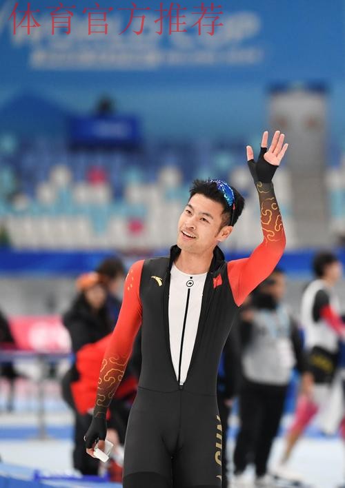 速滑世界杯海伦芬站 宁忠岩摘铜