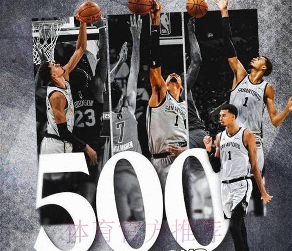 亚历山大34+5+5被批胜之不武,文班亚马历史第二人,雷霆复仇马刺 亚历山大34+5+5被批胜之不武,文班亚马历史第二人,雷霆复仇马刺